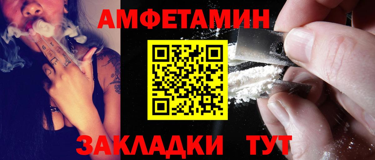 АМФ VHQ  Вход с VPN  Сызрань 