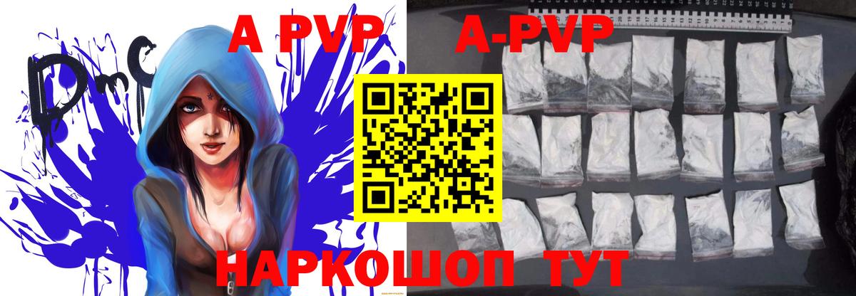 Альфа ПВП  Вход с VPN  Сызрань  Alfa_PVP СК 