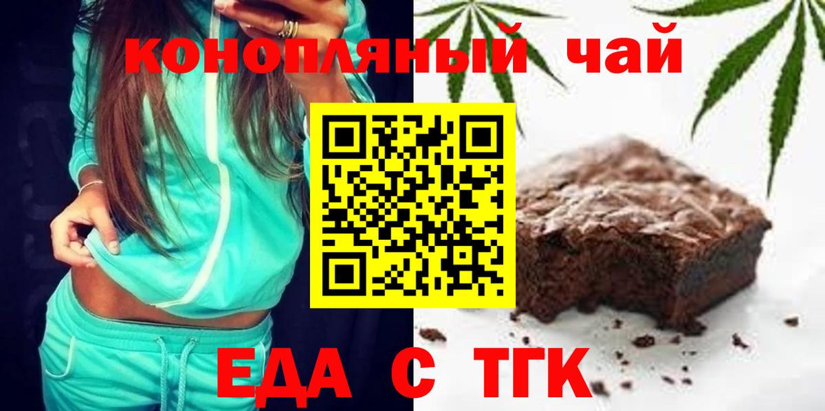 Сызрань  Canna-Cookies конопля  Вход с VPN 
