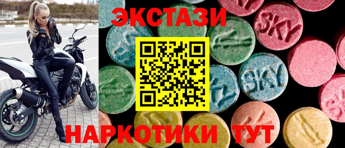 ЭКСТАЗИ TESLA Сызрань
