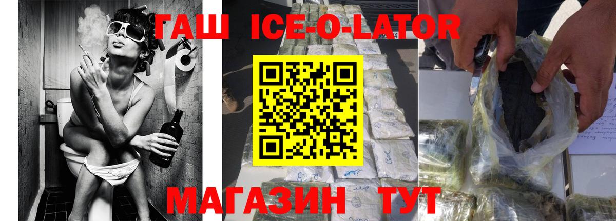 ГАШ 40% ТГК Сызрань