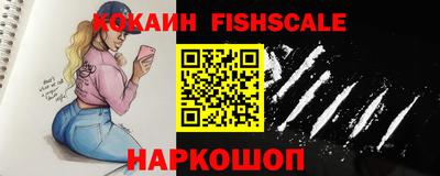 крисы Будённовск