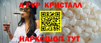 крисы Будённовск