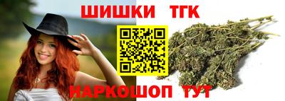 марки nbome Бузулук