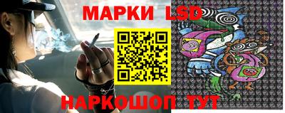 крисы Будённовск