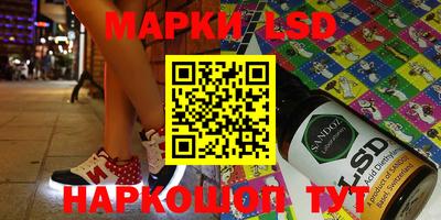 марки nbome Бузулук