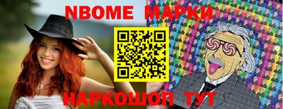 марки nbome Бузулук