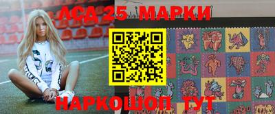 марки nbome Бузулук