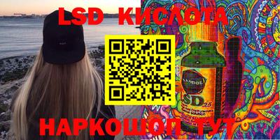 марки nbome Бузулук