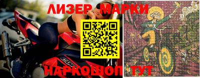 марки nbome Бузулук