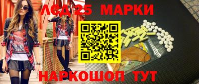 крисы Будённовск
