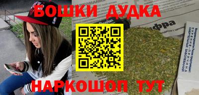 марки nbome Бузулук