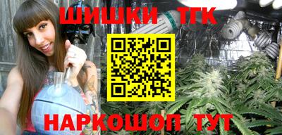 марки nbome Бузулук