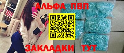 крисы Будённовск