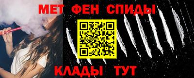 крисы Будённовск