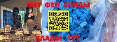 крисы Будённовск