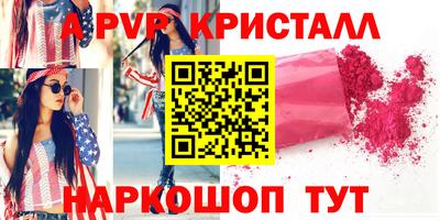 крисы Будённовск