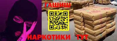 марки nbome Бузулук