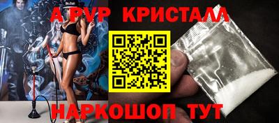 крисы Будённовск