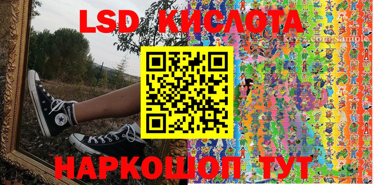 Сызрань  купить наркотики сайты  Вход с VPN  Марки N-bome 1,5мг  Марки 25I-NBOMe 
