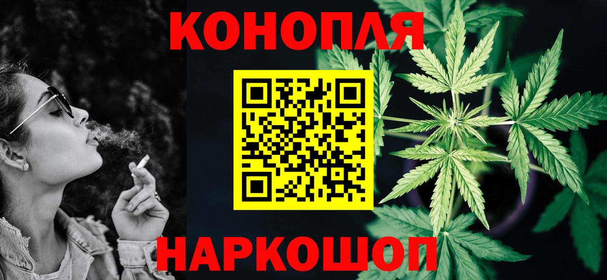 Каннабис ГИДРОПОН  Каннабис планчик  Вход с VPN  Сызрань  Бошки марихуана LSD WEED  Бошки Шишки VHQ 