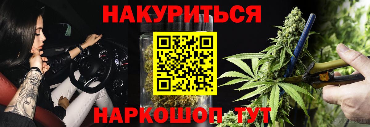 Марихуана сатива Сызрань